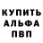 Alpha PVP Crystall Vera Arestovic