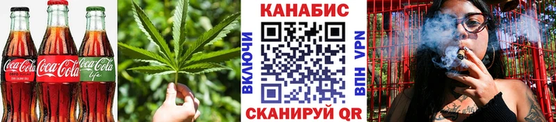 Canna-Cookies марихуана  Кузнецк 