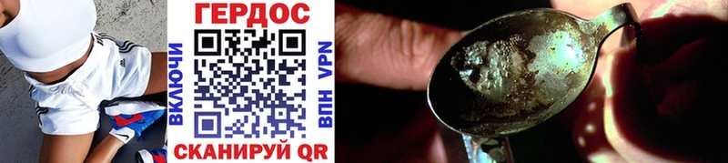 darknet как зайти  Кузнецк  ГЕРОИН VHQ  hydra зеркало 