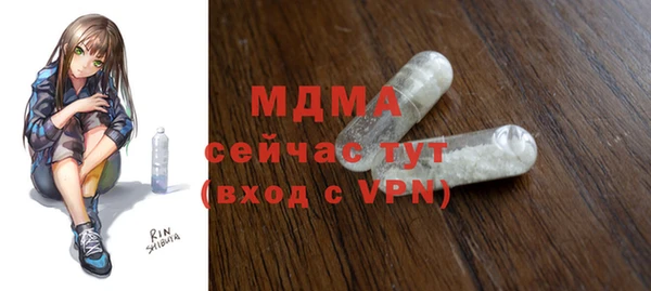MDMA Premium VHQ Богородск