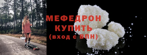 MDMA Premium VHQ Богородск