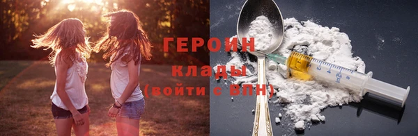 MDMA Premium VHQ Богородск
