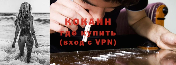 MDMA Premium VHQ Богородск