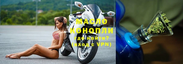 MDMA Premium VHQ Богородск