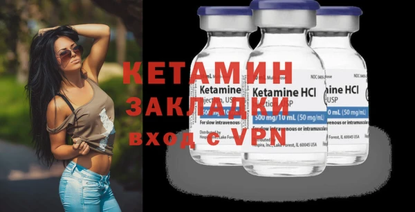 MDMA Premium VHQ Богородск