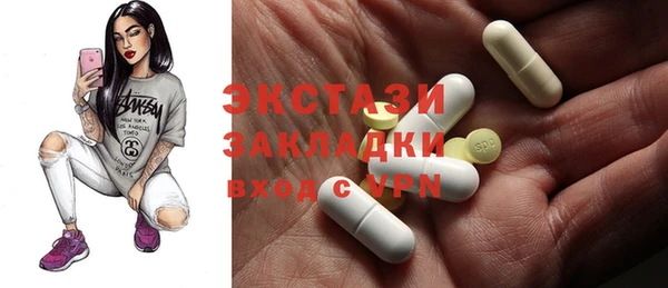 прущая мука Богородицк