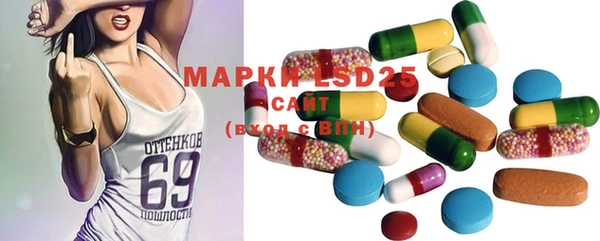 марки lsd Богданович