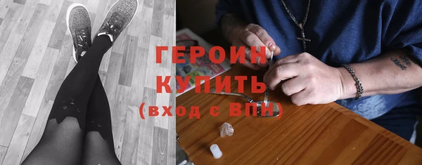 MDMA Premium VHQ Богородск
