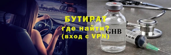 прущая мука Богородицк