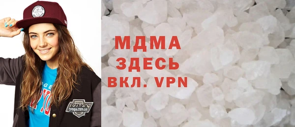 MDMA Premium VHQ Богородск