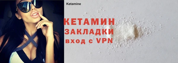 прущая мука Богородицк