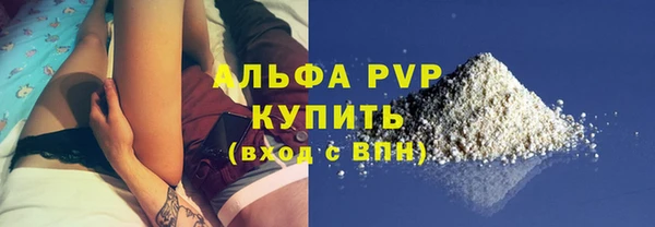 MDMA Premium VHQ Богородск