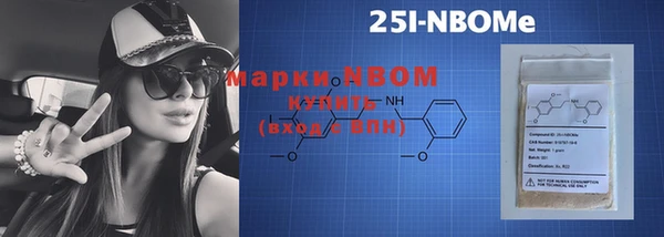 марки lsd Богданович