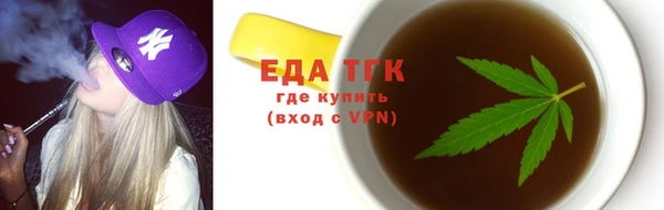 прущая мука Богородицк