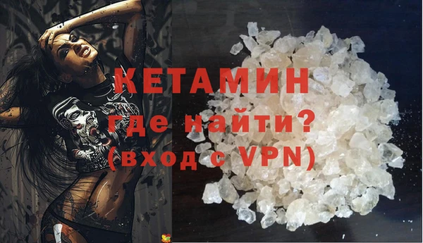 прущая мука Богородицк