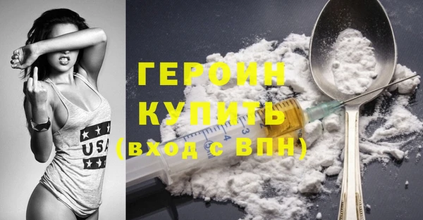 прущая мука Богородицк