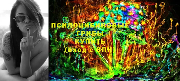 MDMA Premium VHQ Богородск