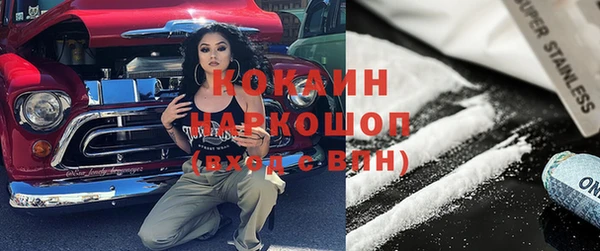 MDMA Premium VHQ Богородск