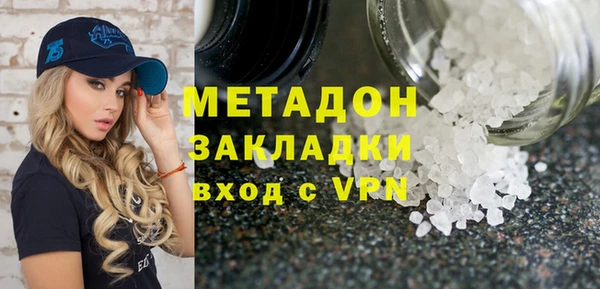 MDMA Premium VHQ Богородск