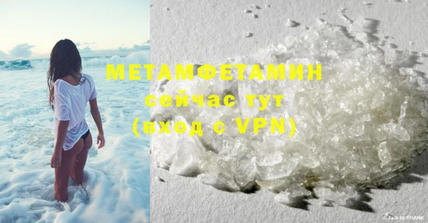 прущая мука Богородицк