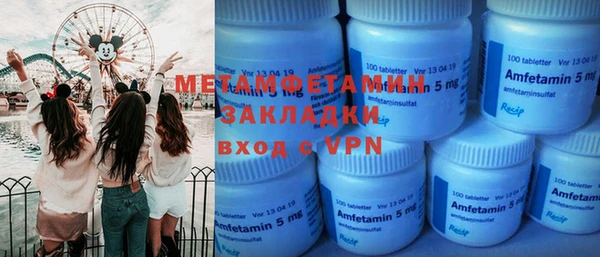 MDMA Premium VHQ Богородск