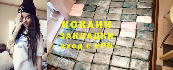 прущая мука Богородицк