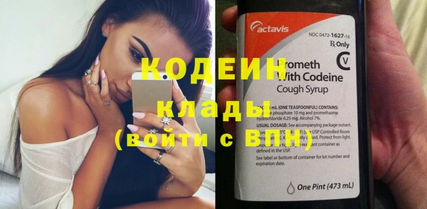 MDMA Premium VHQ Богородск
