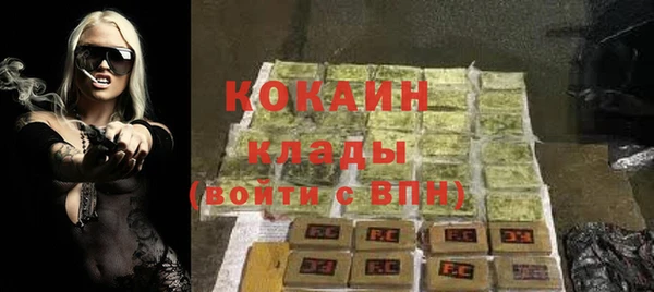 герыч Белокуриха