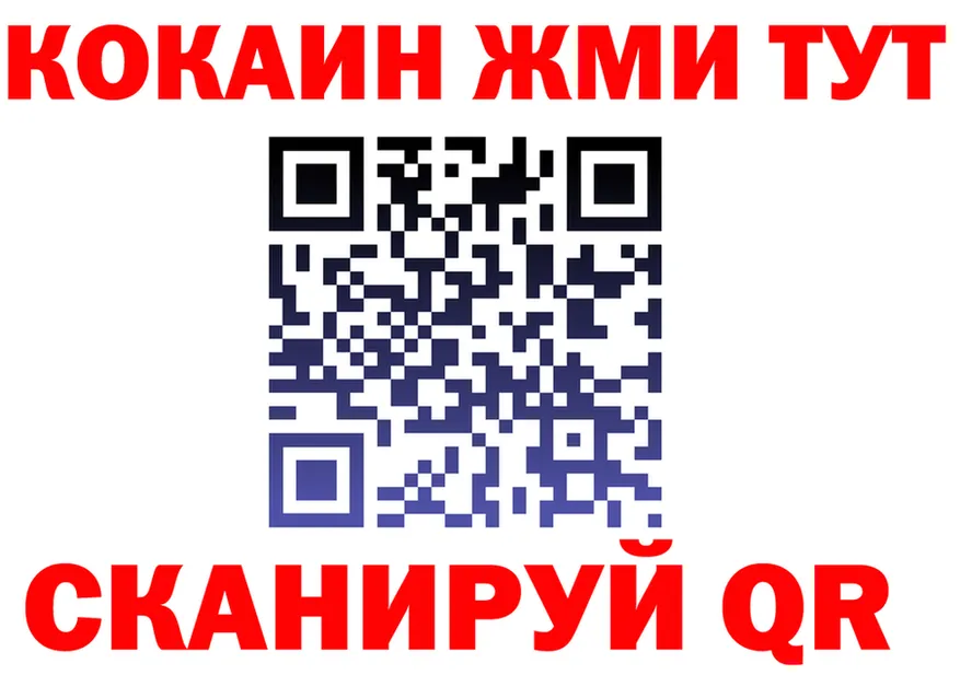 ТГК концентрат как войти это MEGA Кузнецк