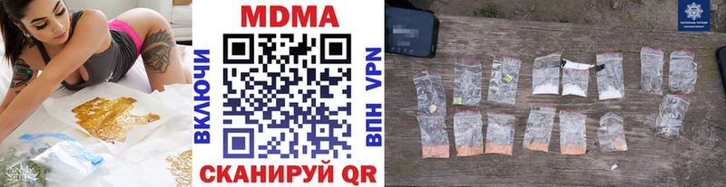 цены наркотик  ОМГ ОМГ как войти  МДМА молли  Кузнецк 