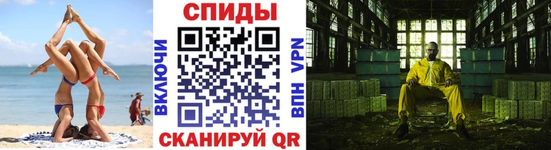 Первитин Декстрометамфетамин 99.9%  МЕГА ссылка  Кузнецк 
