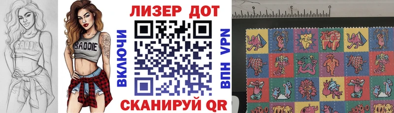 Наркотические марки 1,8мг  купить   Кузнецк 