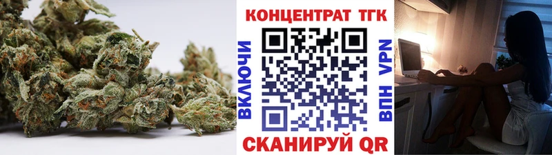 ТГК вейп  Кузнецк 