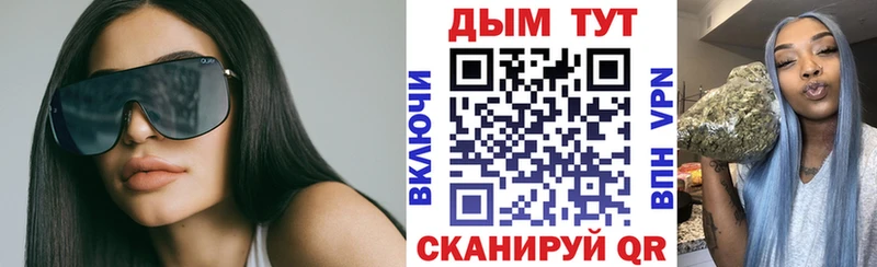 Бошки Шишки Amnesia  Кузнецк 
